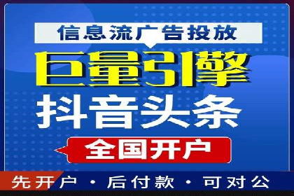 百度竞价广告投放案例：关键词策略与效果分析
