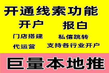 抖音信息流代理：助力企业快速提升知名度
